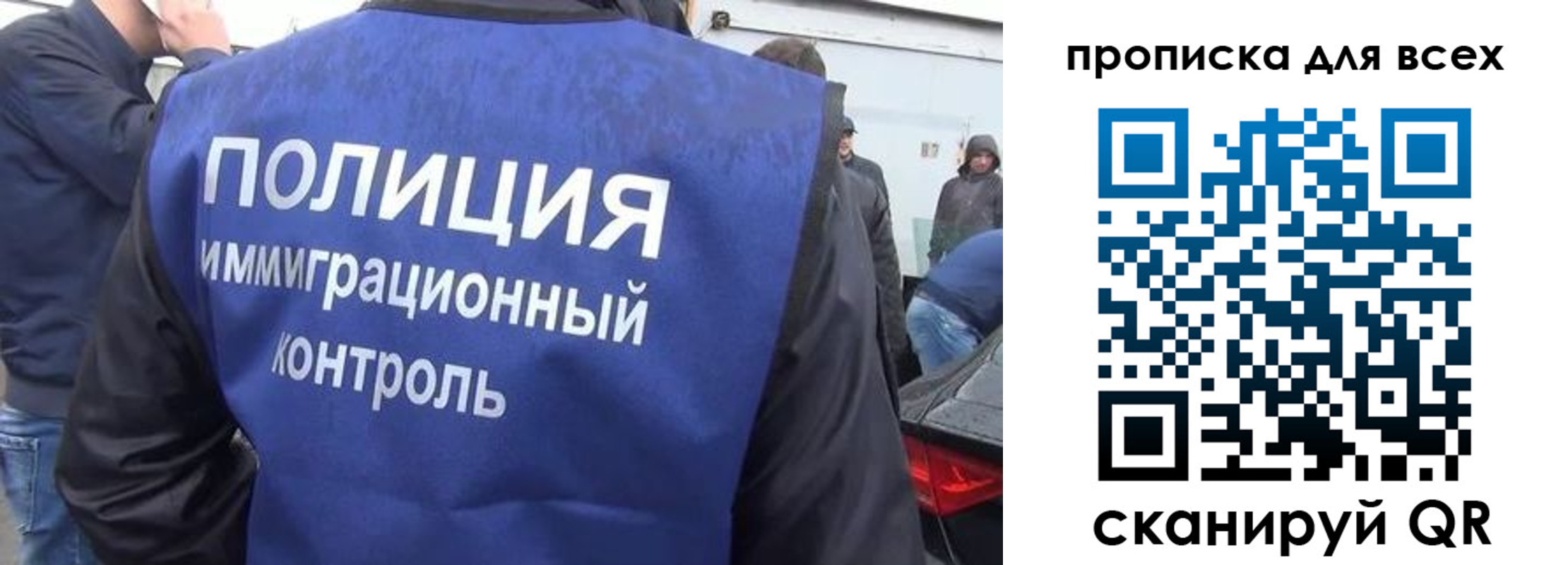 временная регистрация в Рузе