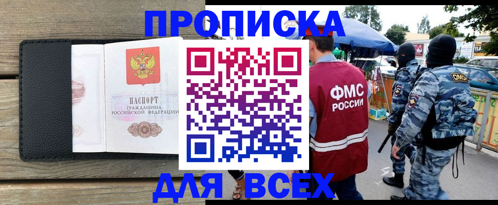 форма 3 в Рузе